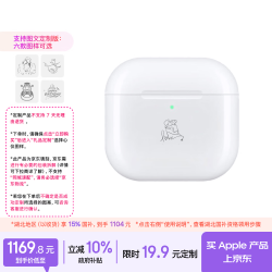 Apple AirPods 4 主动降噪款 半入耳式真无线蓝牙耳机 白色 无线充电 Type-C