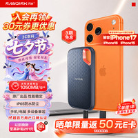 闪迪 至尊极速系列 E61 卓越版 USB3.2 移动固态硬盘 Type-C 1TB 黑色
