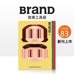 BranD NO.83 [Visual Narrative Tool] 英文原版艺术平面设计期刊杂志图书