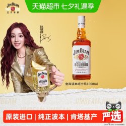 三得利 金宾 金宾JimBeam美国洋酒波本威士忌酒1000ml