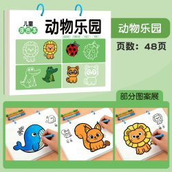 武器装备儿童涂色本男孩画画本幼儿园填色绘画本2-3-6岁宝宝绘本