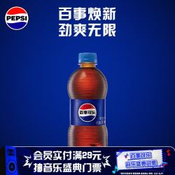 百事 可乐 300ml*24瓶