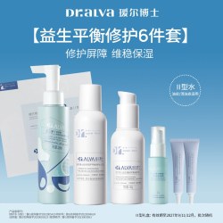 瑷尔博士 舒缓泛红屏障维稳 修护乳  110g