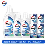 移动端、88VIP：威露士 La有氧洗洗衣液 2L*2瓶+1L*2瓶+500ml*4袋 松木+柠檬