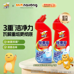 威王 洁厕剂 500g*2瓶