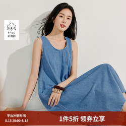 茵曼 复古牛仔背心裙2025夏季女装新款通勤无袖连衣裙 浅牛仔 M