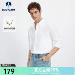 navigare 男士衬衫