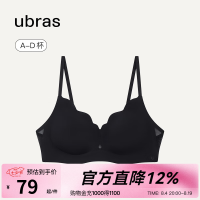 Ubras 软支撑透气花瓣杯聚拢防外扩无痕 女士文胸  黑色 S