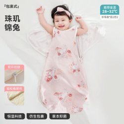 ibaby ×outlast太空科技恒温抗菌纱布儿童睡袋TK