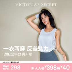 维密 04M3 凉感抽绳 浅蓝色 M 女士运动背心