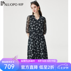 帕罗 14姆米双绉真丝连衣裙 黑色 M