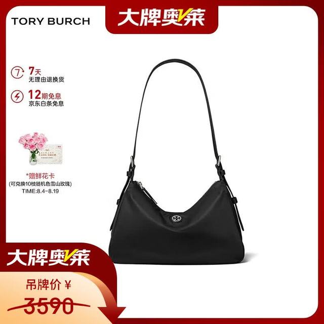 TORY BURCH TB 177335 小号拉链肩背包 黑色