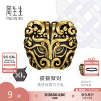 周生生 Charme酷黑XL足金黄金转运珠 96138C