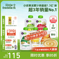 LittleFreddie 有机果蔬泥 国行版 2段 混合口味 100g*5袋