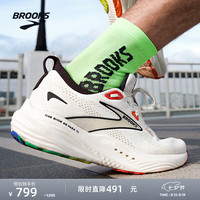BROOKS 缓震 男士跑鞋 男款  椰奶/白/黑 44
