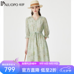 帕罗 花边双绉真丝 女士连衣裙