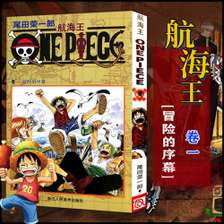 海贼王漫画全套1-106-108册 航海王漫画全集中文珍藏版生命卡图鉴东海篇路飞ONE PIECE