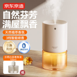 京东京造 柔影智能香薰机Air