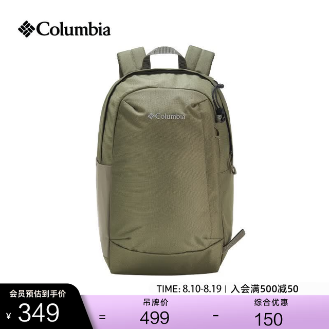 Columbia 双肩背包 397