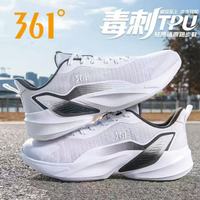 百亿补贴：361° 网面透气软底耐磨防滑 男款跑鞋