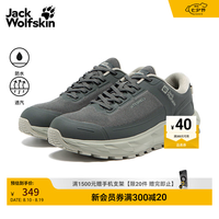 Jack Wolfskin 4065441 防风徒步鞋 石板绿 43码