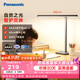 Panasonic 全光谱护眼台灯国AAAA级学习儿童宿舍办公横灯头台灯 爱目T10-Pro护眼台灯