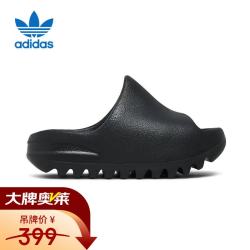 adidas HQ4115 椰子儿童休闲拖鞋 UK8K码