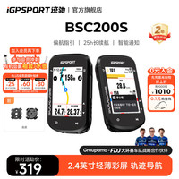 迹驰 码表公路车自行车骑行装备无线GPS山地车彩屏智能码表轨迹导航 BSC200S