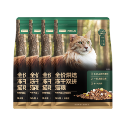 网易天成 网易严选全价烘焙冻干双拼猫粮 成幼猫主粮生骨鲜鸡肉美毛低敏护肠胃7.2kg