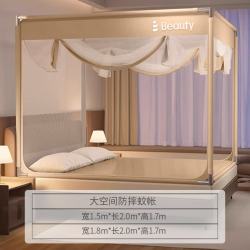 安睡宝 三开门坐床蒙古包蚊帐 婴儿防摔蚊帐带床围栏全底 家用1.8x2米床