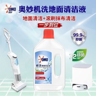 百亿补贴：奥妙 地板清洁液480克1升抑菌洗地机扫地机面板瓷砖