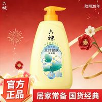 百亿补贴：六神 沐浴露艾叶健肤清凉750g清新怡人沐浴乳效期28年正品处理