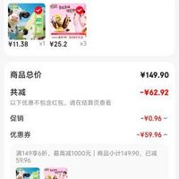 订单截图缩略图