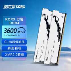 酷芯客 KORX）32GB(16G×2)套装 DDR4 3600 台式机内存条刀客 精选颗粒 C18 霜月白