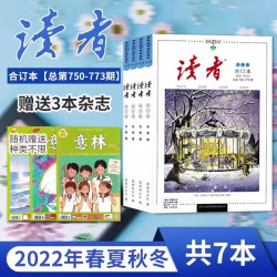 2025年1-24期/2024/2023/2022年全年/2021年全年