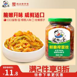 饭扫光 鲜脆榨菜丝 350g