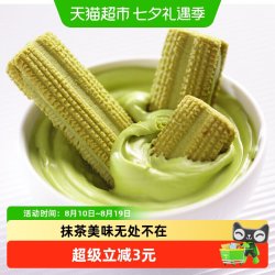法丽兹 夹心曲奇饼干 抹茶慕斯巧克力味 95g