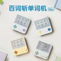 百亿补贴：百词斩 英语单词机小初高必备英语学习神器便携大屏真人发音MAX