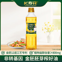 长寿花 非转基因 金胚玉米油 400ml