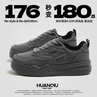 百亿补贴：环球 板鞋男2026夏季新款潮流运动增高厚底防滑潮流百搭休闲鞋