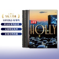TASCHEN LIFE杂志：好莱坞大开本 LIFE. Hollywood 《生活》杂志 英文原版艺术时尚摄影名人