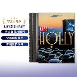TASCHEN LIFE杂志：好莱坞大开本 LIFE. Hollywood 《生活》杂志 英文原版艺术时尚摄影名人