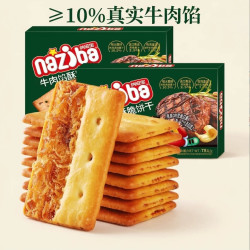 NAZIBA 牛肉馅薄脆饼干口口酥脆牛肉鲜香真材实料精选牛肉休闲零食