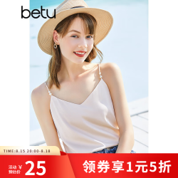 百图 女装吊带衫打底背心内搭背心