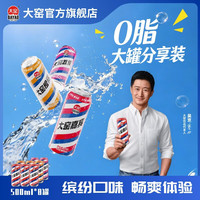 大窑 果汁汽水 嘉宾、橙诺、荔爱口味 混装500ml*8罐