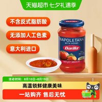 88VIP：百味来 番茄意面调味酱 洋葱那不勒斯风味 400g