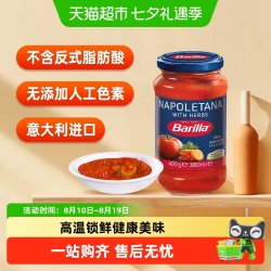 百味来 番茄意面调味酱 洋葱那不勒斯风味 400g