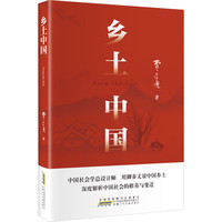 红星照耀中国和红岩正版八年级上册原著完整版必读课外阅读书籍