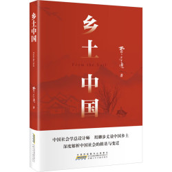 红星照耀中国和红岩正版八年级上册原著完整版必读课外阅读书籍