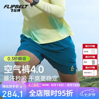 Flipbelt 男士腰包短裤透气跑步运动裤5英寸速干 湖渊蓝 L
